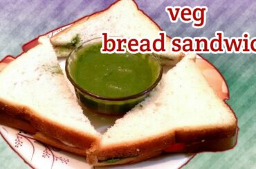 Simple vegetable sandwich/Bread sandwich recipe in tamil | Veg Sandwich in Tamil/ Bread sandwich