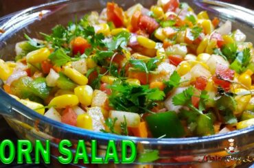 Corn Salad | weight loss diet | AMERICAN CORN SALAD | Healthy Diet - Nisha Rose Kitchen