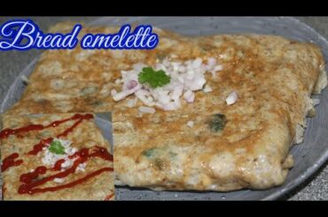 Bread Omelette Recipe /Street food/Healthy Breakfast /lunch box