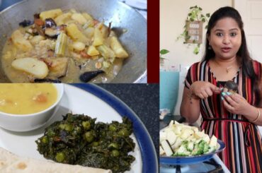 সুক্ত বানানোর সহজ উপায় || Easy Dinner Idea || Sourav তোমাদের কিছু বলতে চায়