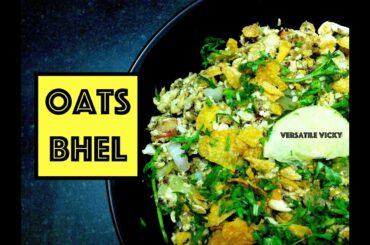 Oats Recipe for Weight Loss - Oats Bhel | Savoury Oats Recipe | Weight Loss Diet Snack