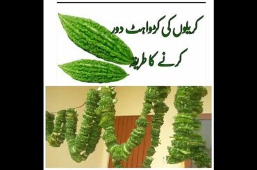 Karele ki Karwahat aur Shukhany ka Tarika by Healthy Food Kitchen