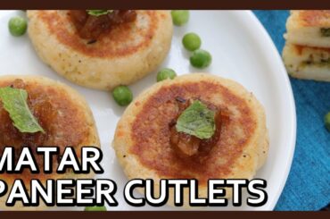 Crispy Matar Paneer Tikki | Paneer Cutlet | Easy Starter | Snack Recipe by Healthy Kadai