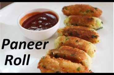 Indian snacks/ tea time recipes/Paneer roll/Party appetizer/party starter Raks Food Diaries