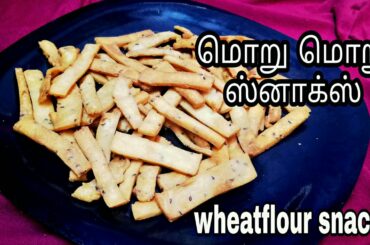 கோதுமை மாவு மட்டும் போதும் மொறு மொறு ஸ்னாஸ் ரெடி|easy snacks Recipes in tamil|Atta snacks recipes