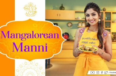 Mangalorean Manni | Shilpa Shetty Kundra | Healthy Recipes | The Art of Loving Food
