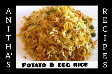 Potato & egg rice / உருளைக்கிழங்கு, முட்டை சாதம்/ easy lunch box recipe / healthy recipe