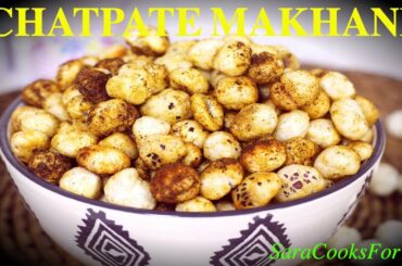 CHATPATA MAKHANA RECIPE | MAKHANA SNACKS | HEALTHY RECIPES | FOX NUTS | FLAVORED LOTUS SEEDS |