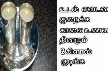 ஊட்டச்சத்துக்கள் நிறைந்த பார்லி கஞ்சி / Barley kanji in tamil / Healthy breakfast recipe