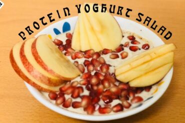Protein Yoghurt Salad | Recipe - 22 | 4K