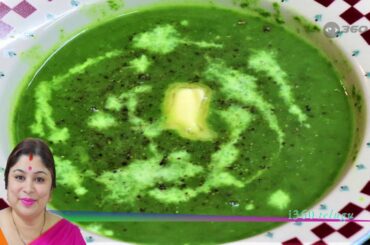 DIET SOUP PALAK SOUP to lose weight|| Diet Recipe|| పాలకూర సూప్| Spinach Soup Diet
