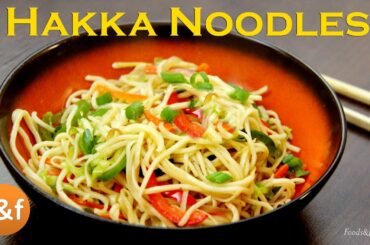 Veg Hakka Noodles | Easy Veg Chow Mein | Easy evening tea snacks recipes/ Kids Party dish ideas
