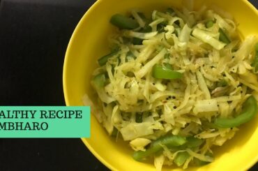 Sambharo | Healthy Recipe | Weight loss Recipe