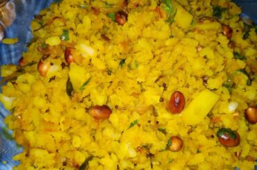 Poha Recipe | How to make Poha | Healthy breakfast Poha | पोहा बनाने की विधि |Flattened Rice