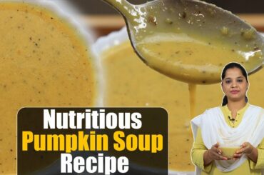Pumpkin Soup Recipe for weight loss: कद्दू का सूप बनाने की विधि | Healthy Diet Soup | Jeevan Kosh
