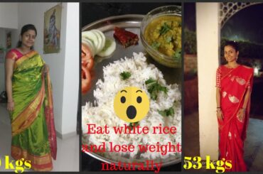 How i lost 27 kg of weight eating white rice|Steam white rice Recipe for weight loss|Weight loss tip