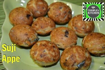 Suji Appe | Sooji Paniyaram | Healthy South Indian tea time Snack recipe by CK Epsd. 338
