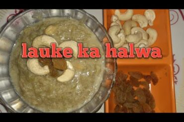 Lauke ka instant halwa/healthy and tasty recipe