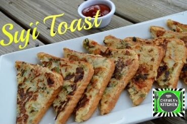 Suji toast | Sooji Toast | Party Appetizer | Indian Tea time Instant Healthy recipe  by CK Epsd #296
