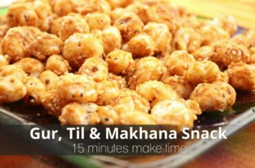Gur, Til & Makhana Snack Recipe - Healthy sweet makhana recipe with jaggery!