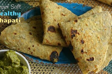 Healthy Chapati| Easy & Super Soft Chapati For Lunch Boxes|హెల్తీ చపాతీ| ఈ చపాతీ ఒక్కటి తిన్న చాలు
