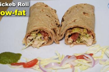 Healthy Low-fat Chicken Roll Recipe | Weight Loss Recipe | Life with Amna