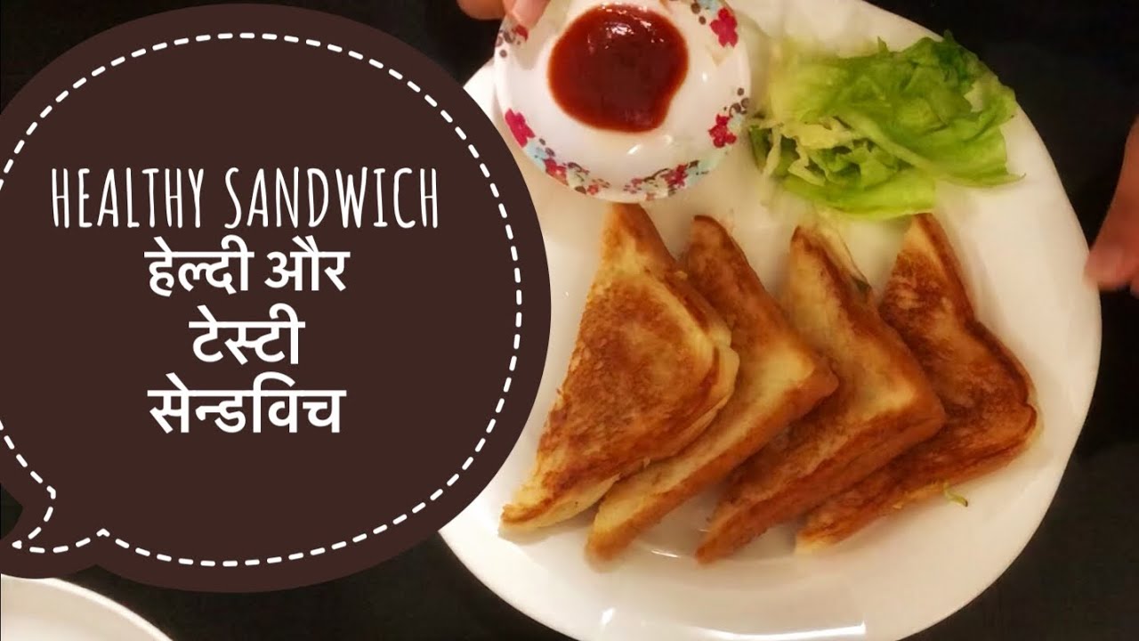 Veg Sandwich healthy chinese style टेस्टी सेंडविच by Aryan Sharma AS7 with his mom Veg Sandwich healthy chinese style टेस्टी सेंडविच by Aryan Sharma AS7 with his mom
