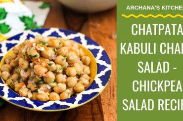 Kabuli Chana Salad | High Protein Chana Salad - North Indian Recipes By Archana's Kitchen