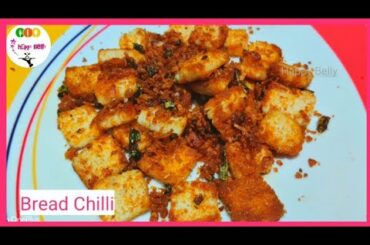 CHILLI BREAD|EASY AND QUICK RECIPES|BREAD CHILLI|BREAKFFAST RECIPES|SNACK RECIPES|BREAD RECIPES|
