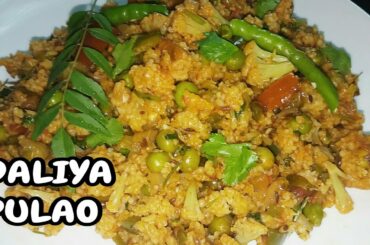 Daliya Recipe।।Daliya Pulao।।Daliya Upma।।Fiber Rich Foods ।।Weight Loss Recipe।।Breakfast Recipe।।