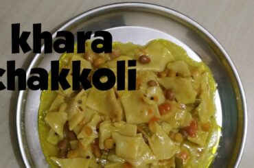 Kharad chakkoli/spicy chakoli/healthy meal/khara chakoli recipe in kannada/daal dhokli #poksdimpi