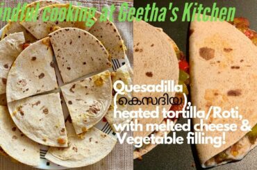 How to make quesadillas/quick easy spicy Vegetable quesadilla Recipe/Easy healthy snack/Mexican/#94