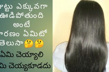 Super Easy Hair Hacks To Get Long, Thick ,Healthy & Beautiful Hair||RAMA SWEET HOME