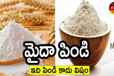 Is Maida flour recipes are really Poisonous  in Telugu | Health Side Effects White Food Weight Loss