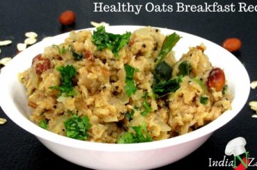 Oats Healthy Breakfast In 10 minutes  |10 मिनट में बनने वाला ओट्स का नाश्ता