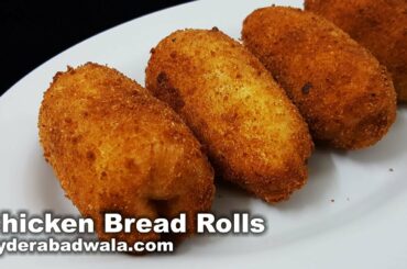 Chicken Bread Rolls Recipe Video - Chicken Double Roti Rolls - Easy, Quick & Simple Snack