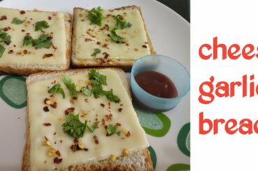 cheese garlic bread recipe in tamil|Easy kids lunch box snack|evening time snack