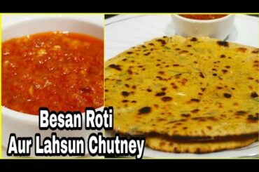 Besan Ki Roti Aur Lahsun Ki Chutney Recipe | Besan Ki Healthy Aur Tasty Roti With Lahsun Chutney