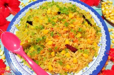 Corn Pulao | Sweet Corn Pulav Recipe | Lunch Box Recipe | Kids Special | Healthy Recipes