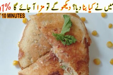 STUFFED GARLIC BREAD|GARLIC BREAD WITHOUT OVEN | HEALTHY SNACKS