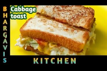 Cabbage toast/cabbage bread toast/healthy breakfast recipe