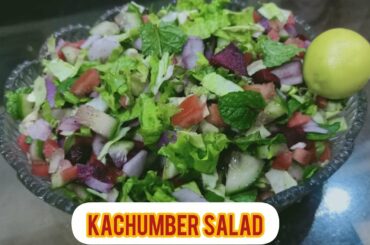 KACHUMBER SALAD | KACHUMBER SALAD RECIPE PAKISTAN | COOKING ON TERRACE | KACHUMBER SALAD DECORATION