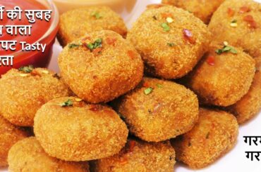 ब्रेड का ऐसा Tasty चटपटा नाश्ता स्वाद ऐसा की कोई न पहचाने घर में बनाया Breakfast Recipes - Breakfast
