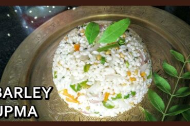 Barley Upma Recipe | Barley Recipe for Weight Loss | जो का उपमा | Healthy Kadai