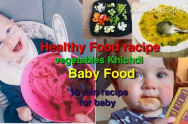 #babyfood #healthyfoodrecipe vegetables khichadi ||babyfood recipe ||healthy food for 6 months baby