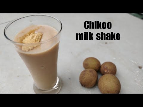 chikoo milk shake/sapota milk shake/Healthy weight loss recipes/keerthis channel chikoo milk shake/sapota milk shake/Healthy weight loss recipes/keerthis channel