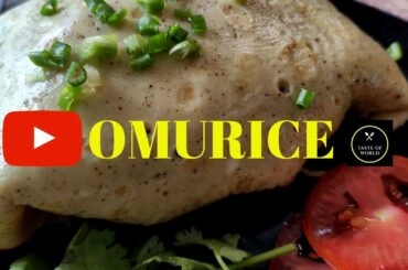 OMURICE  | CHILDREN'S FAVOURITE OMELETTE RICE | HEALTHY MEAL