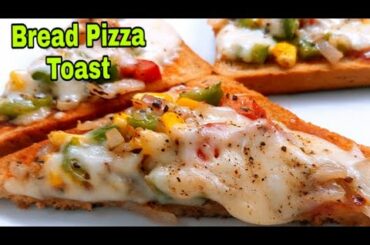 Bread Pizza Toast,Pizza recipe  in Hindi|  पिज़्ज़ा बनाने का आसान तरीका|by Mehnaz kitchen