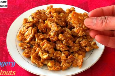 Jaggery Walnuts Recipe | ఆక్రోట్స్ కొబ్బరి బెల్లం పాకం - Easy And Healthy Snack Ideas For Kids