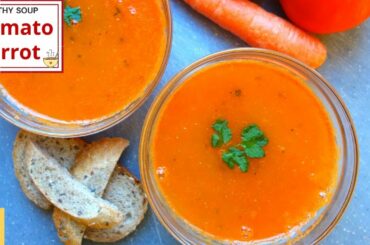 Tomato carrot basil soup | High nutrition low calorie soup for baby, kids & for weight loss